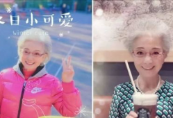 91岁神仙奶奶直播间,传奇人生与电商新篇章的交织之旅”